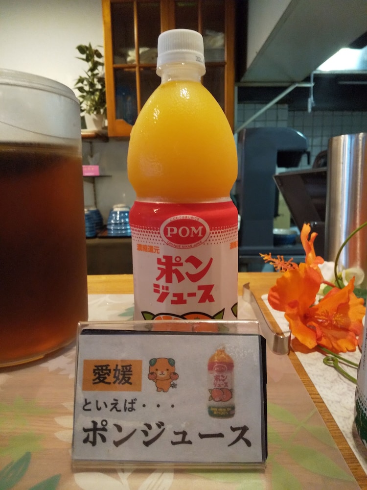 Hotel Matsuyama Hills 35/50