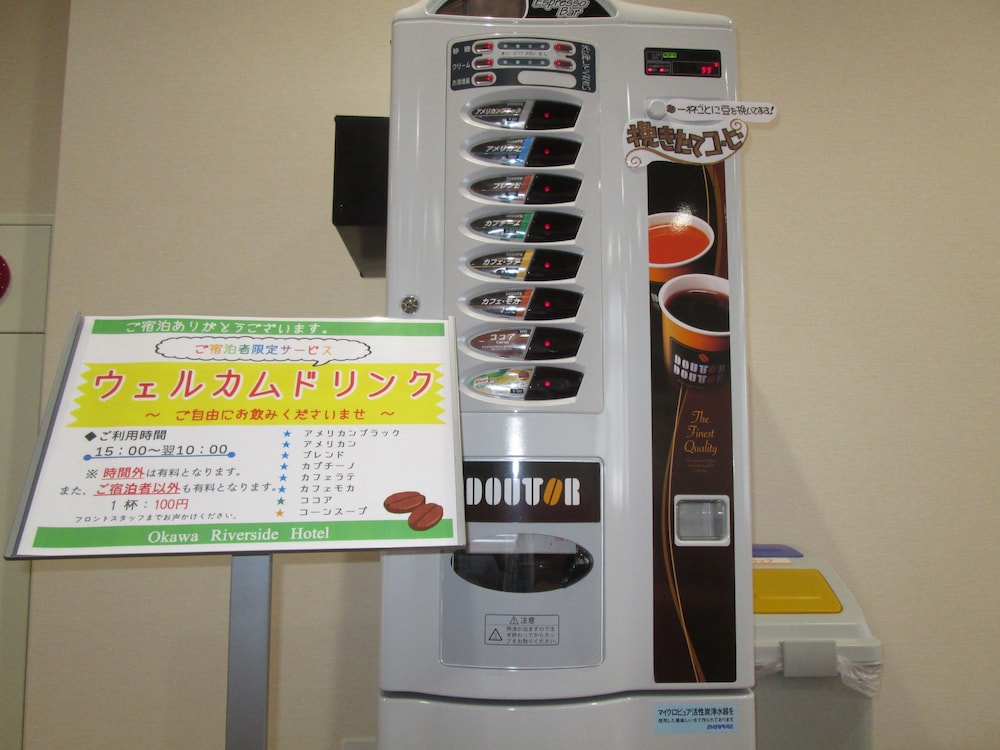 オオカワ リバーサイドホテル 写真5