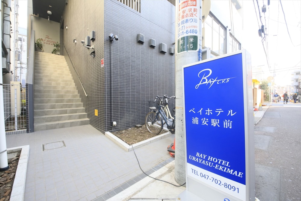 BAY HOTEL Urayasu Station 8/48