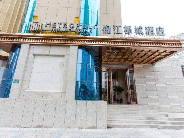 Jinjiang Metropolo Hoteltaiyuanshimao Center 1/48
