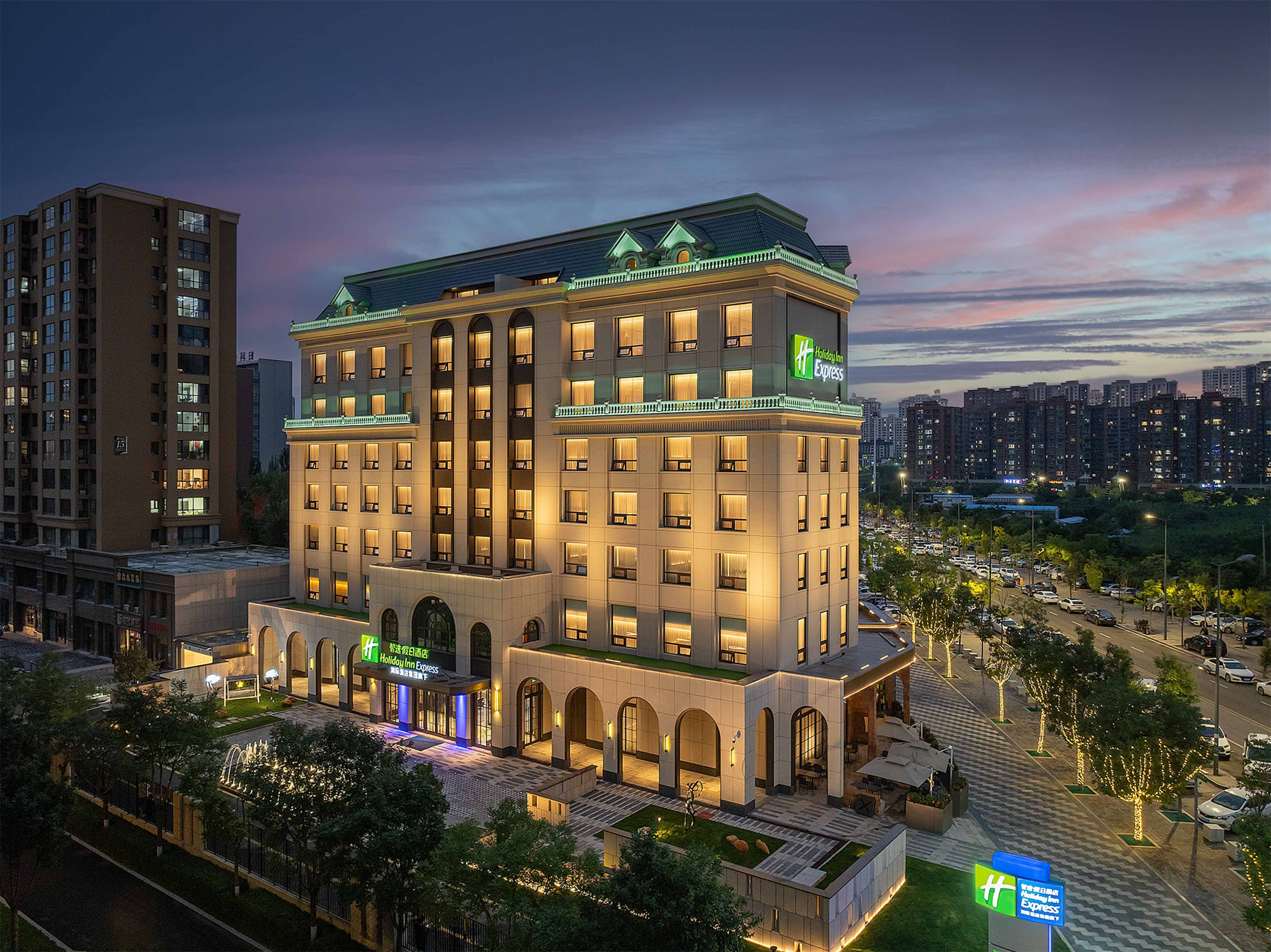Holiday Inn Express Datong Pingcheng 1/28