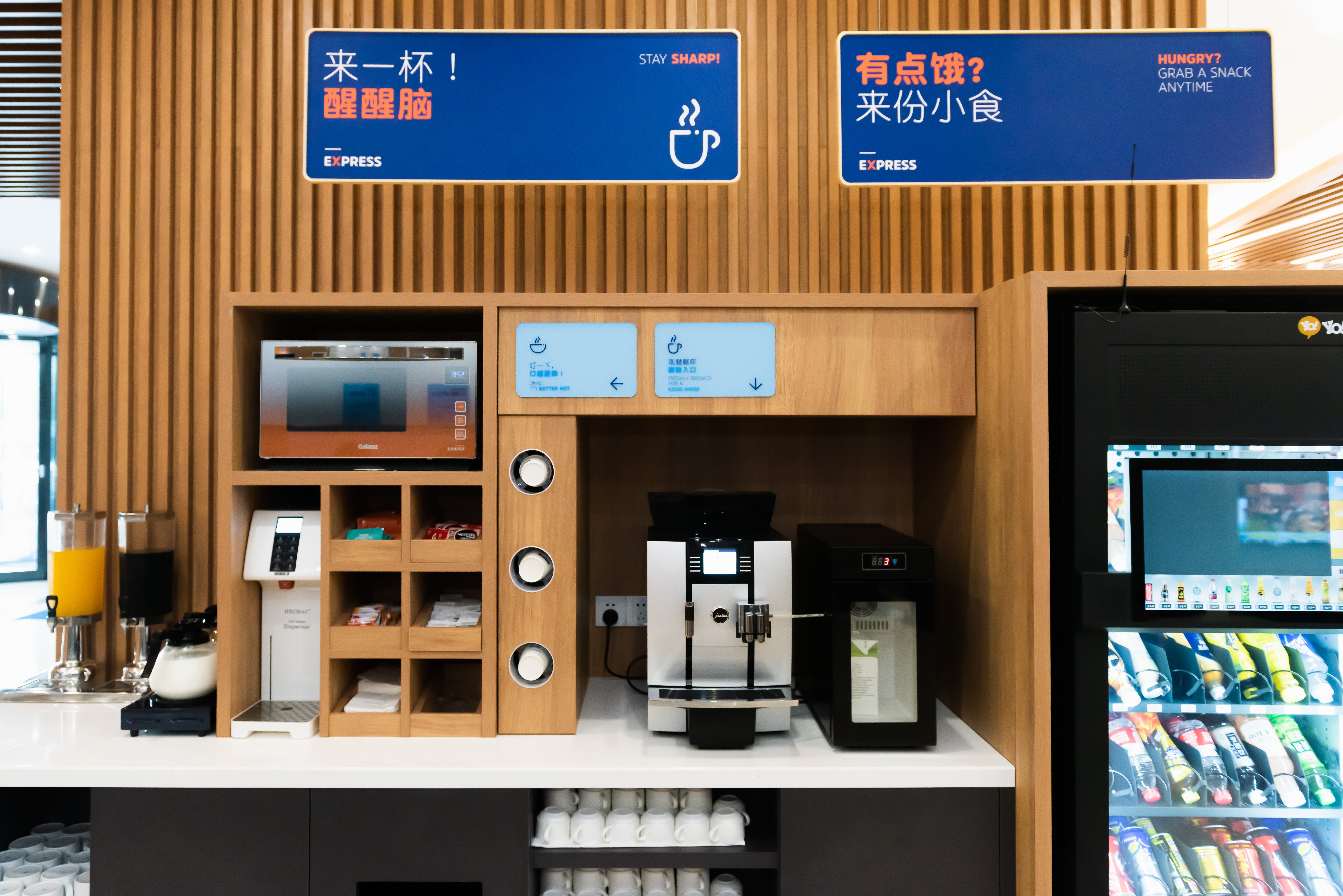 Holiday Inn Express Shanghai Tangzhen 10/63