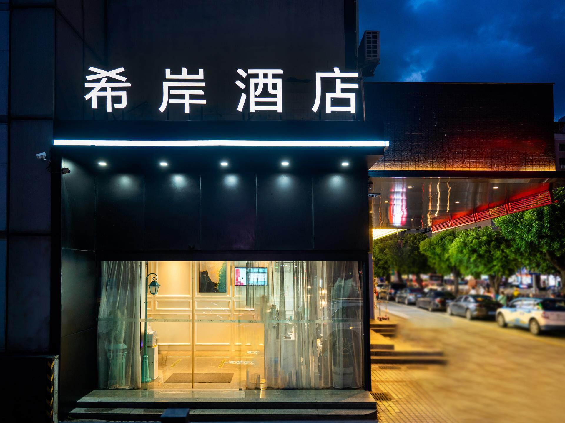 Xana Hotelle(Shenzhen futian shangmeilin subway station) 7/48