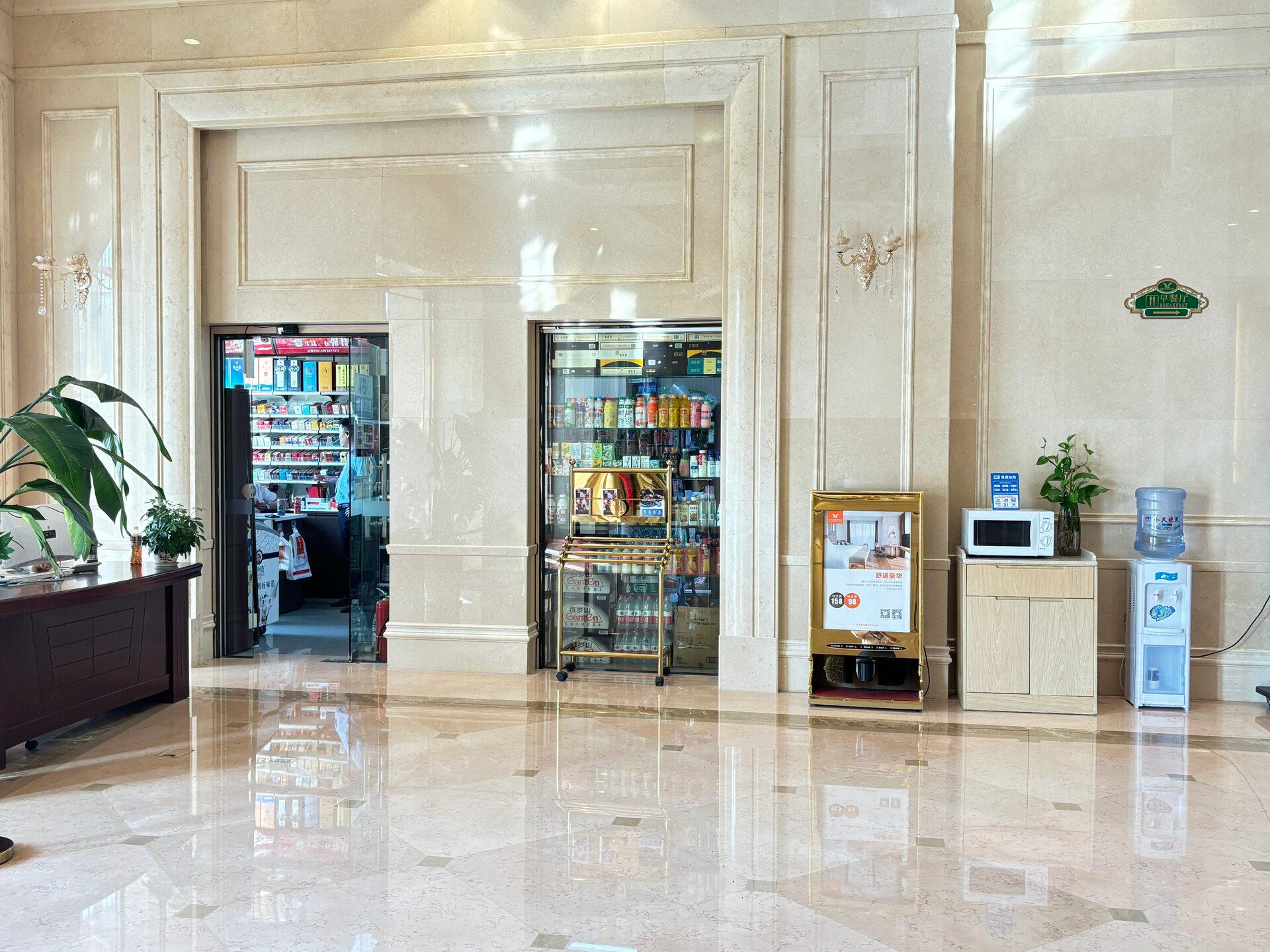 Vienna International Hotel (Dongguan Shipai Ecological Park) 11/33