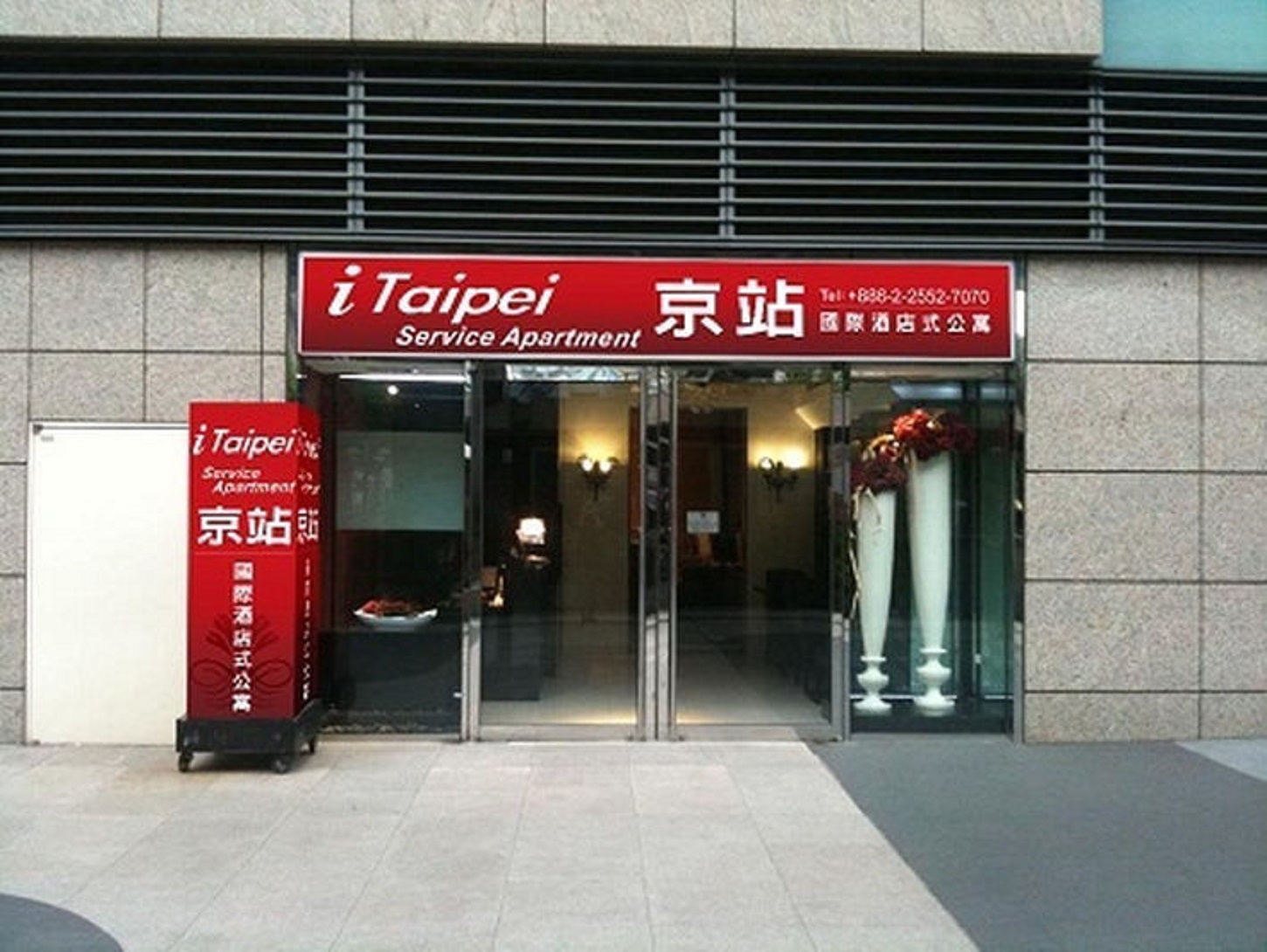 i Taipei Service Apartment photo3