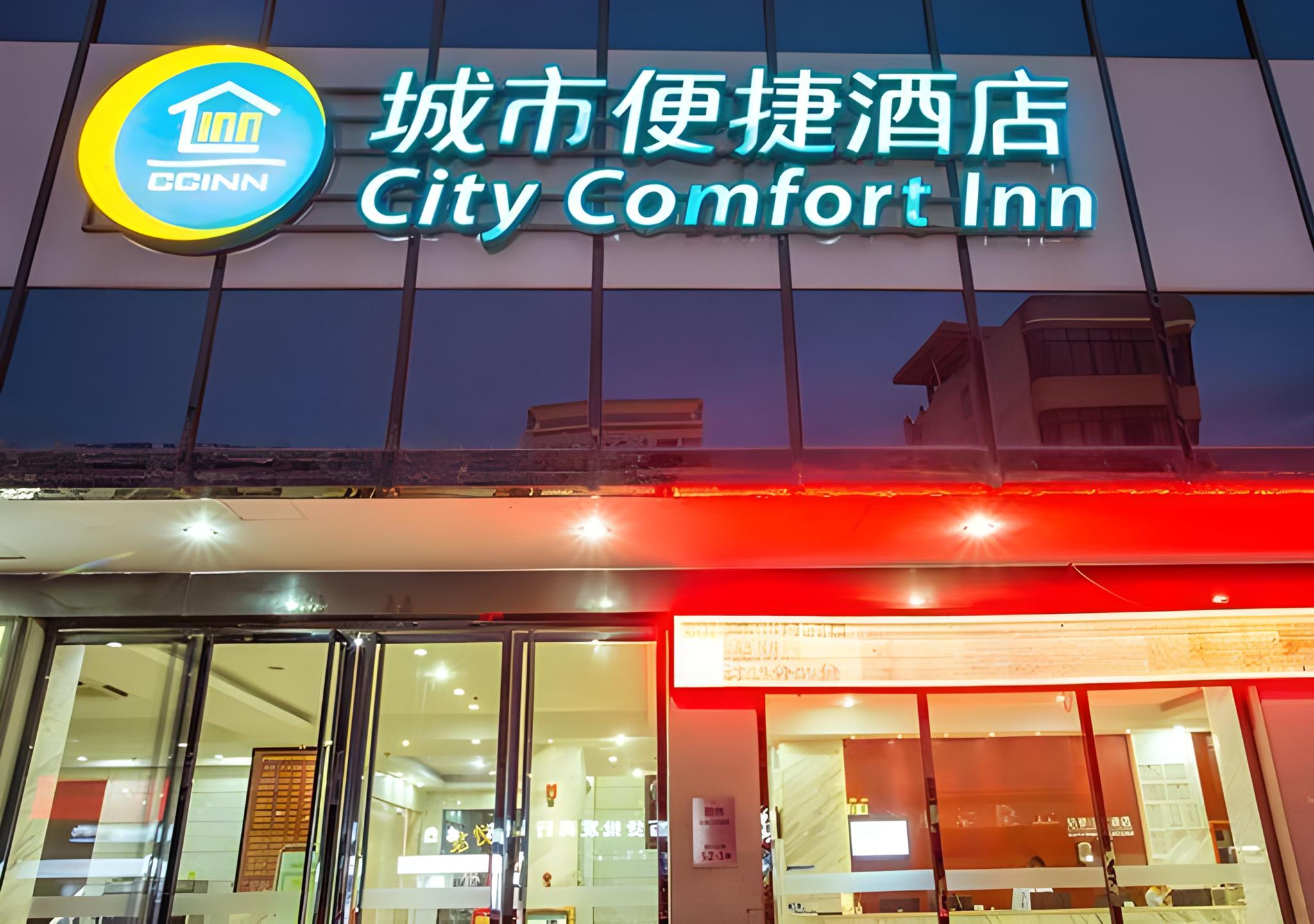 City Comfort Inn (Hezhou Guposhan Avenue) 1/48