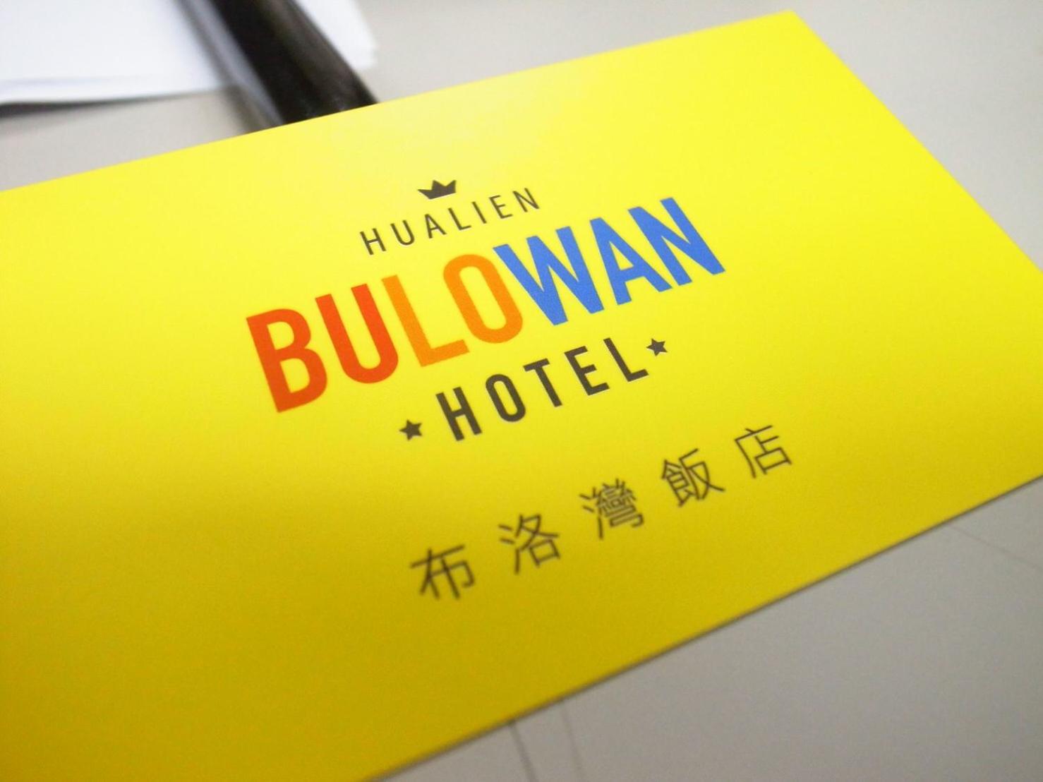 Bulowan Hotel 44/53