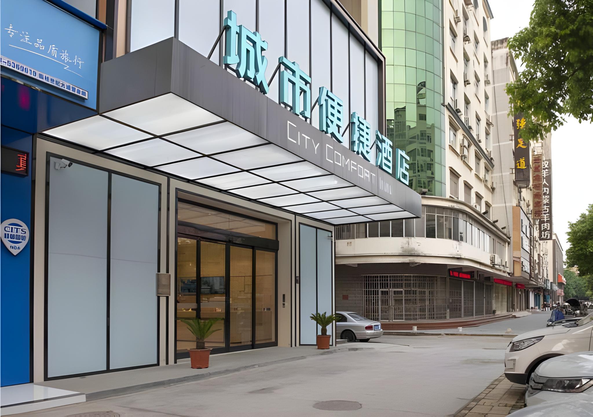 City Comfort Inn Guilin City Hall 44/52