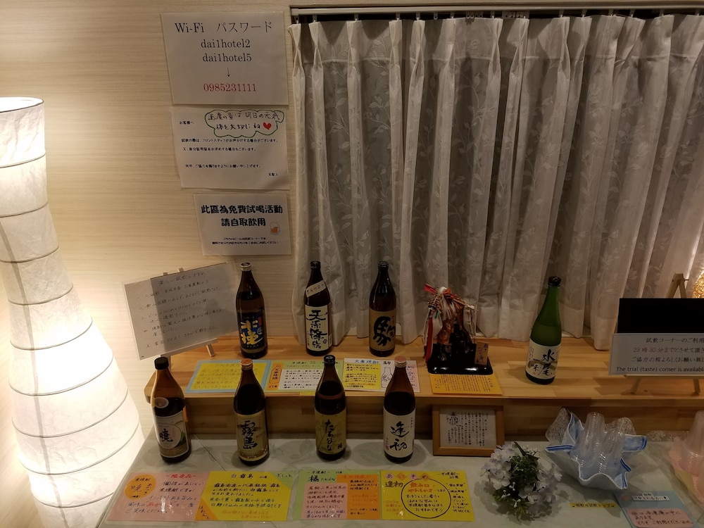 Miyazaki Daiichi Hotel 5/60