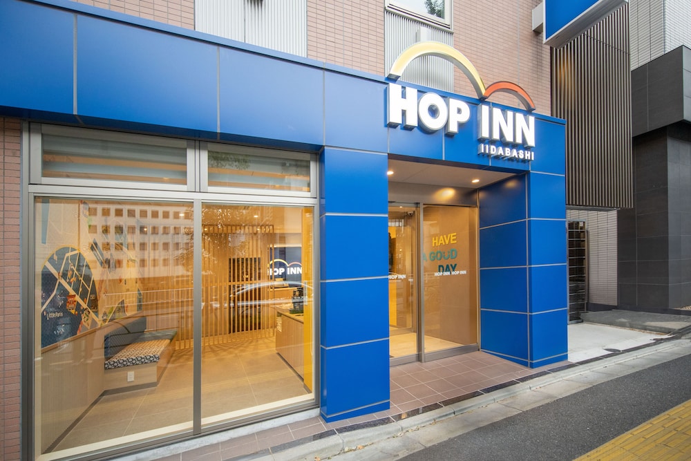 HOP INN 東京飯田橋 写真1