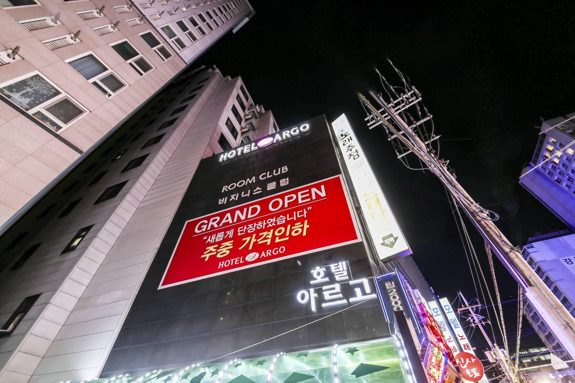 gildong argo hotel