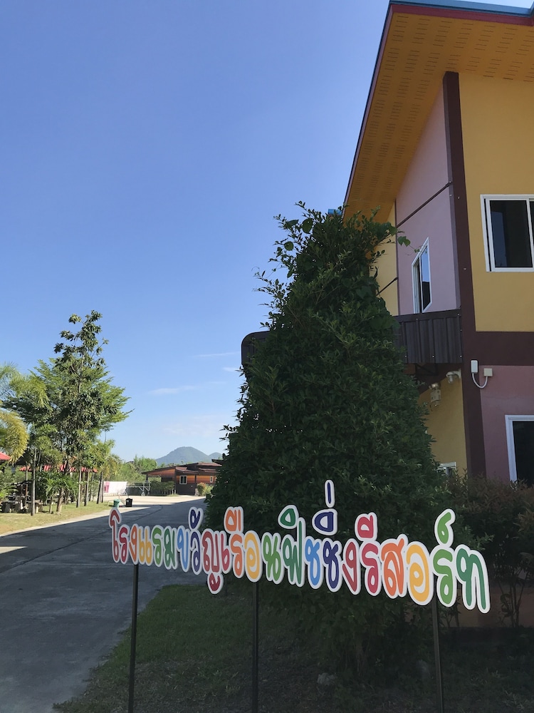 Khwanruen Fishing Resort 56/59