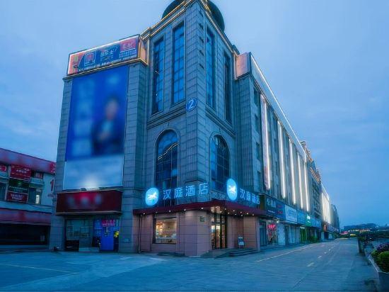 Hanting Hotel Shanghai Songjiang Siting 41/51