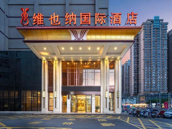 Vienna International Hotel (Xinyang Railway Station) 9/51