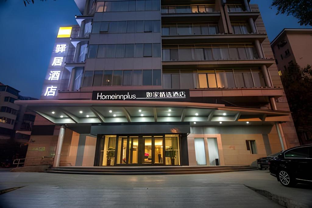 Homeinn Plus Beijing Zhongguancun East Road in BEIJING