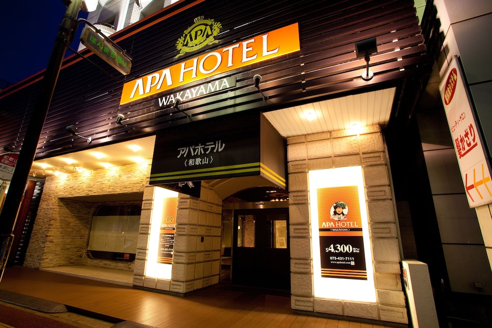 APA Hotel Wakayama 2/57