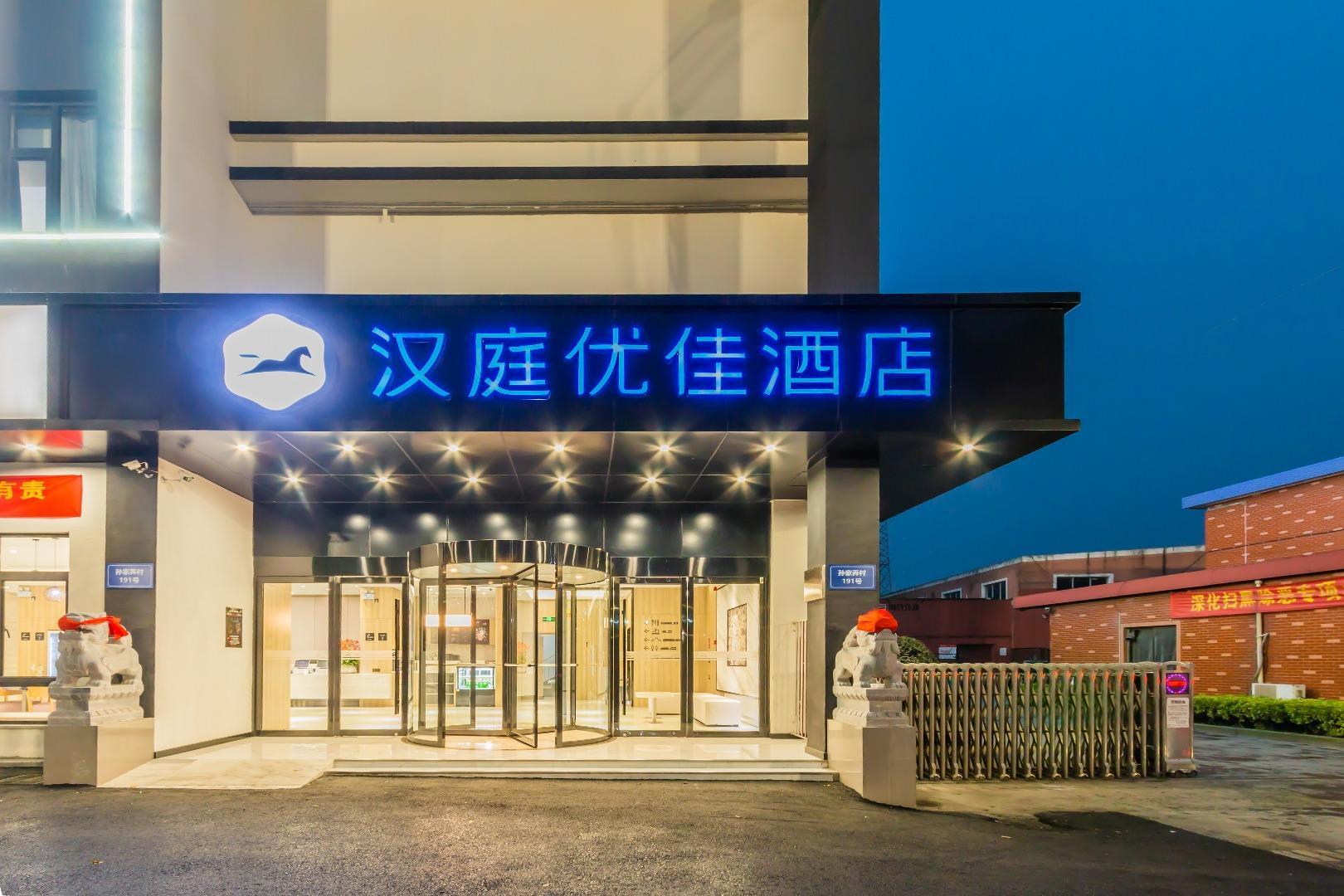 Hanting Premium Hotel Hangzhou Xiaoshan Inter photo 2