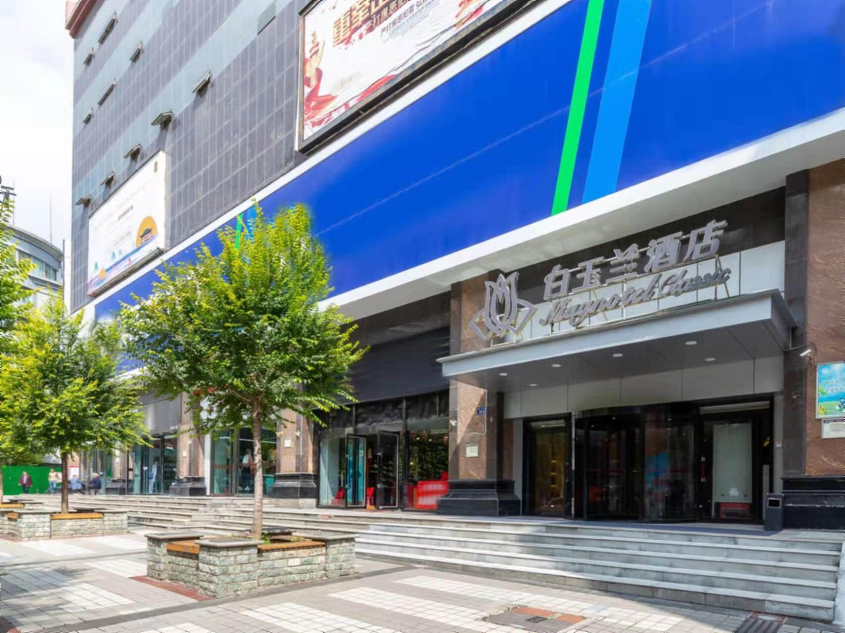 Magnotel (Xining Dashizi Mojia Street) 9/31