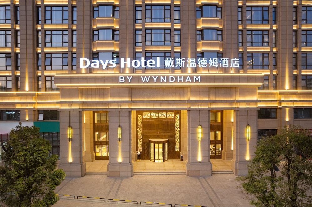 Days Hotel by Wyndham Shantou Longhu 3/43