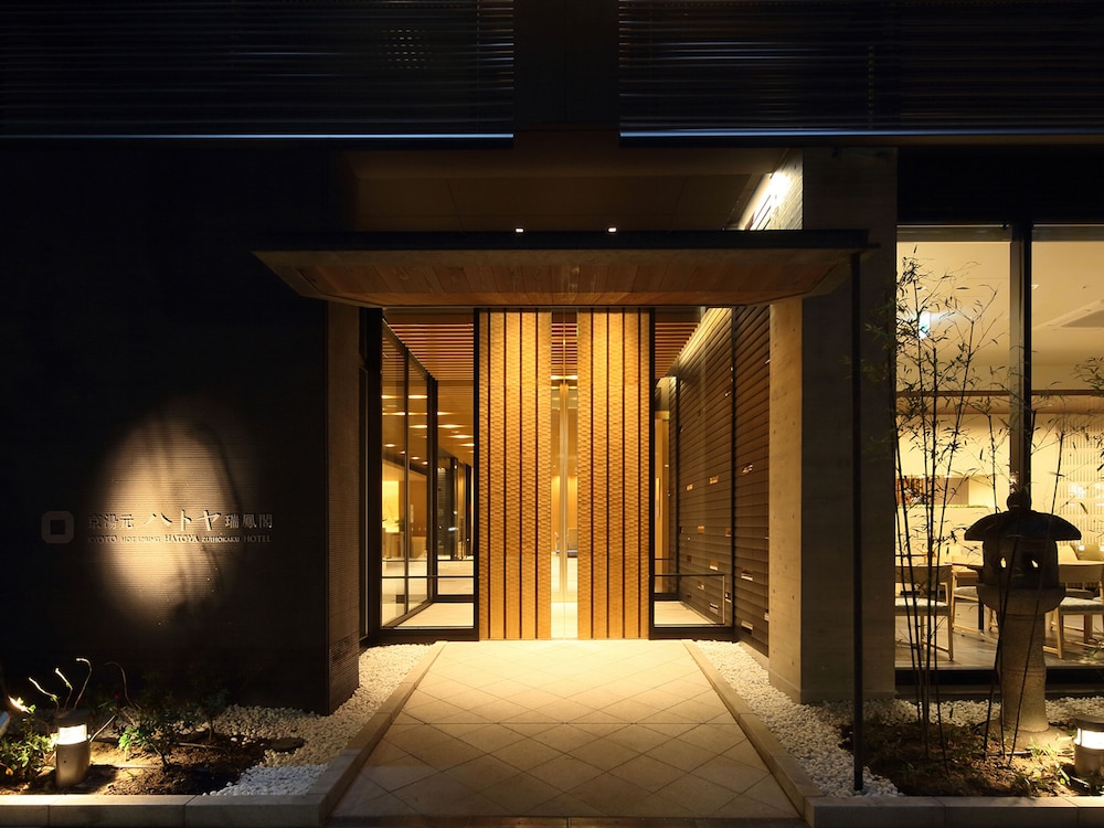 Kyoto Hot Spring Hatoya Zuihokaku Hotel 2/50