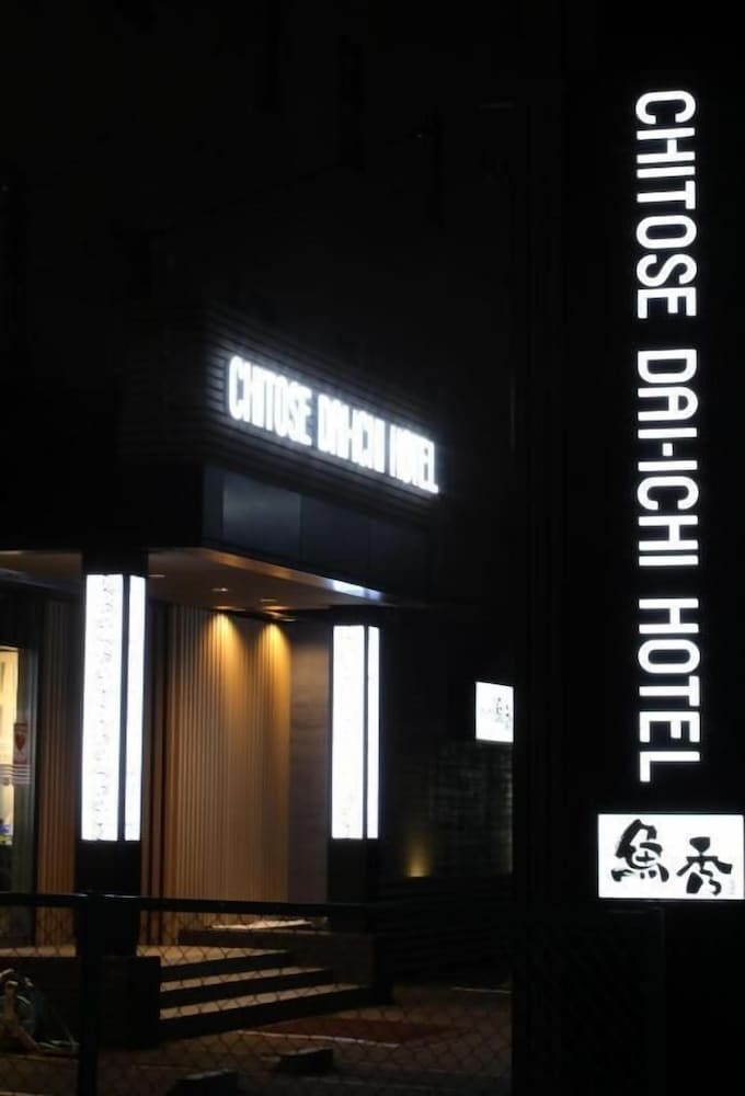 Chitose Daiichi Hotel 3/38