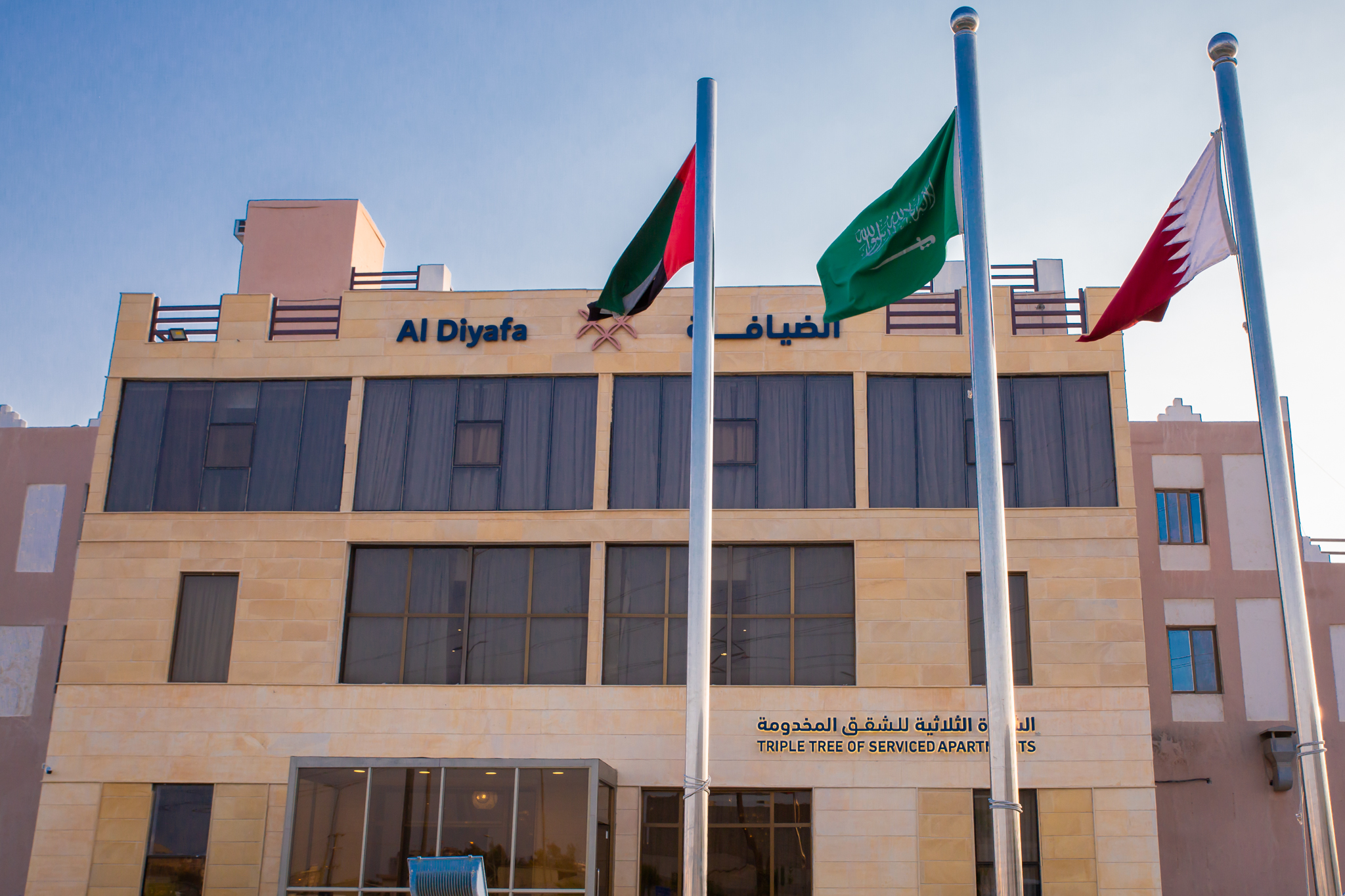 Al Diyafa Hotel in HOFUF