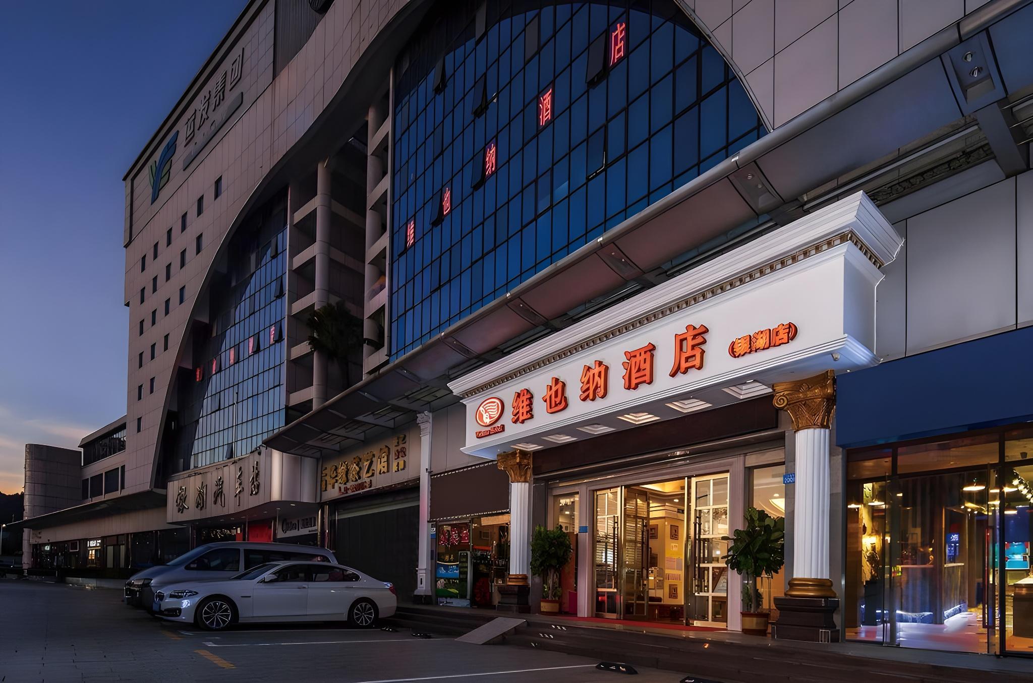 Vienna Hotel Shenzhen Yinhu 71/74