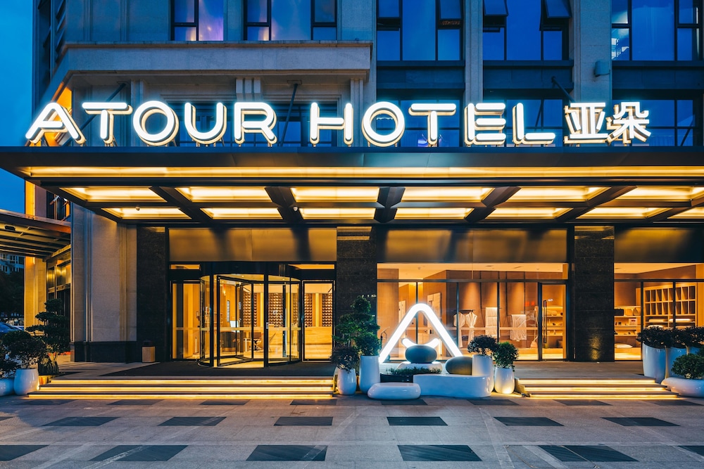 Atour hotel (Huayang Metro Station Tianfu Chengdu) 1/24
