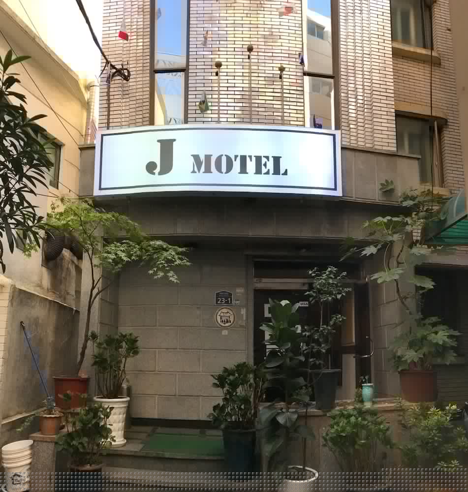 J モーテル 写真1