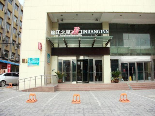 Jinjiang Inn (Anyang Railway Station) 1/49