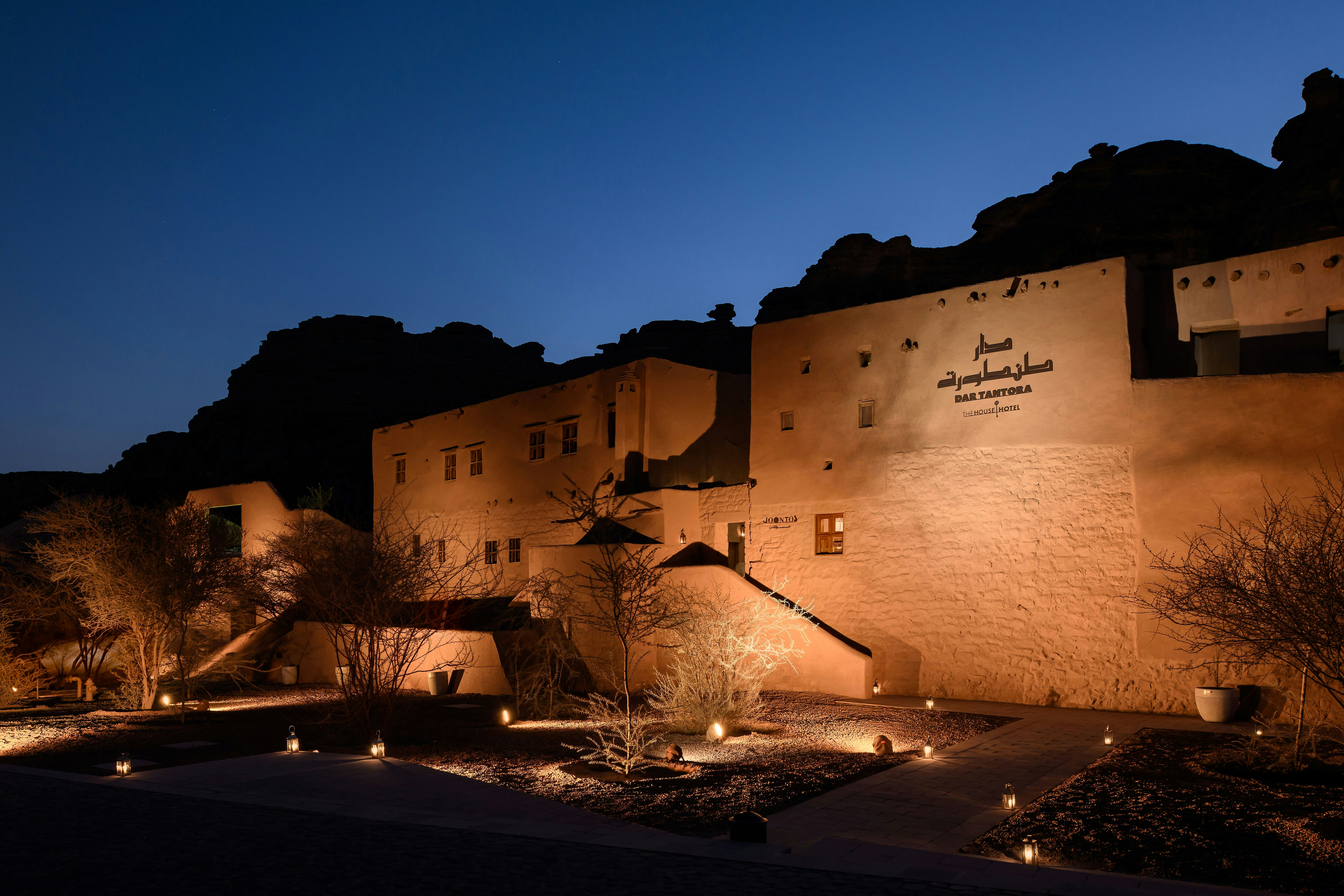 فندق دار طنطورة ذا هاوس(Dar Tantora The House Hotel) 33/42