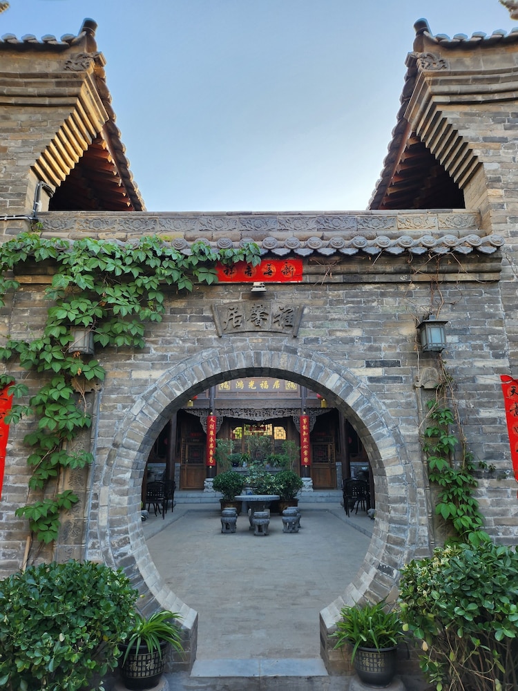 Pingyao Harmony Hotel 8/50