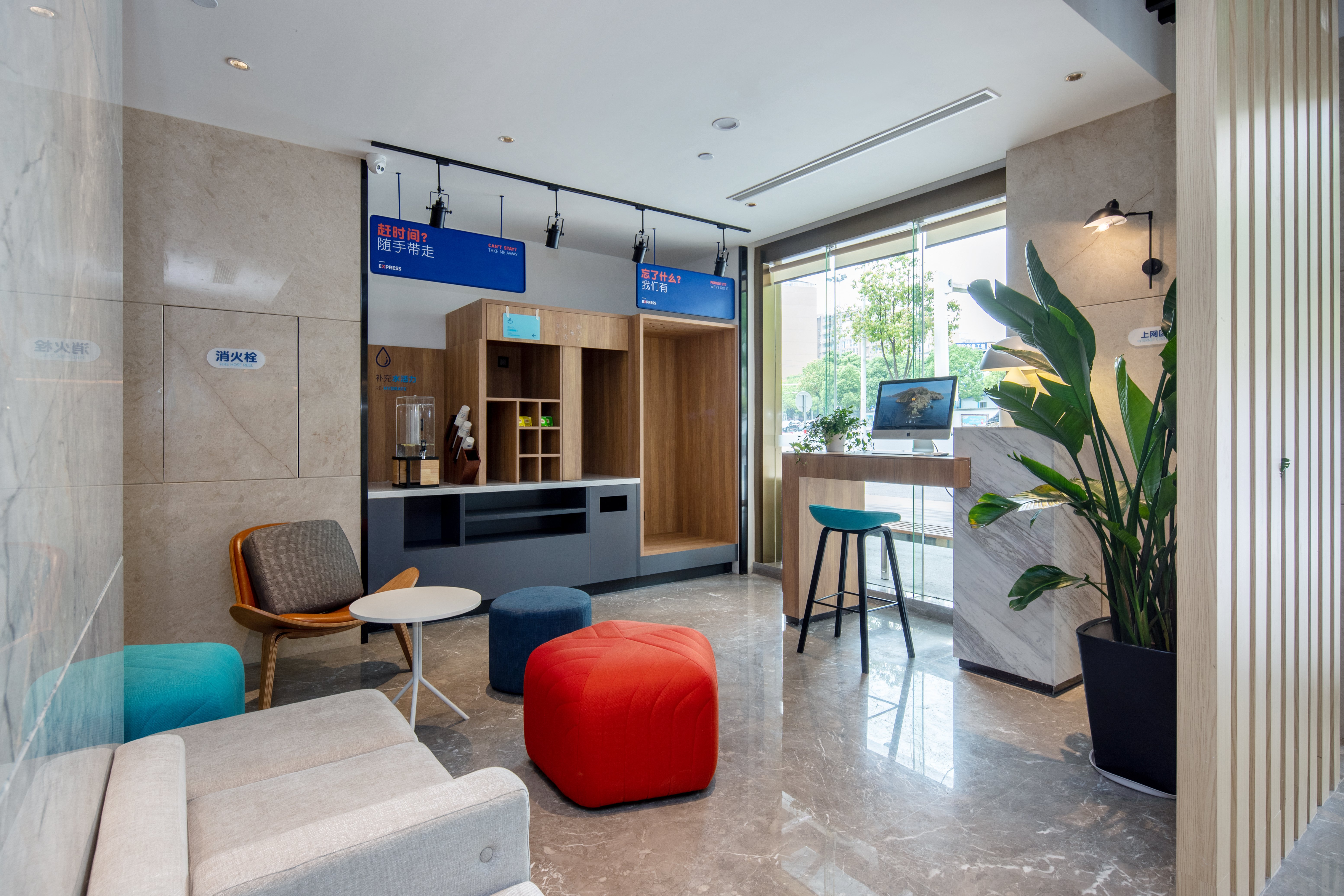 Holiday Inn Express Changsha Shengfu 34/47