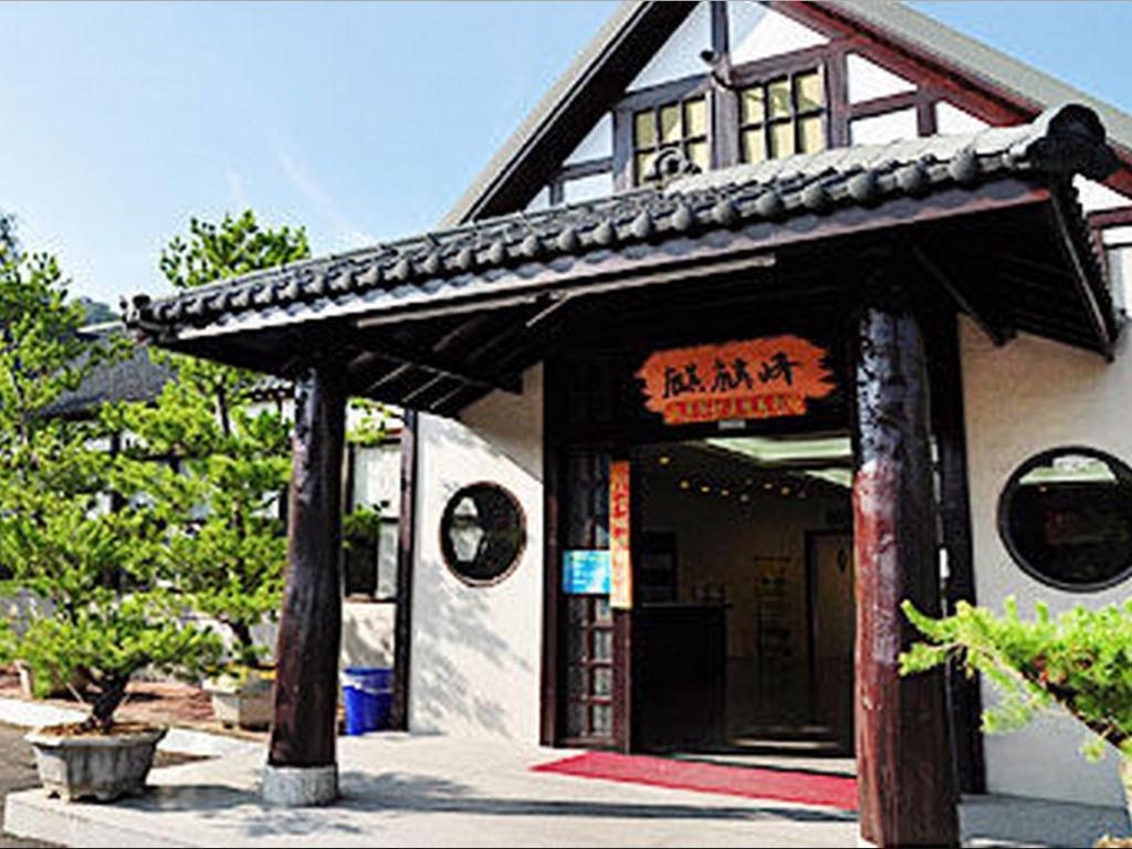 Kylin Peak Hotspring Resort 1/16
