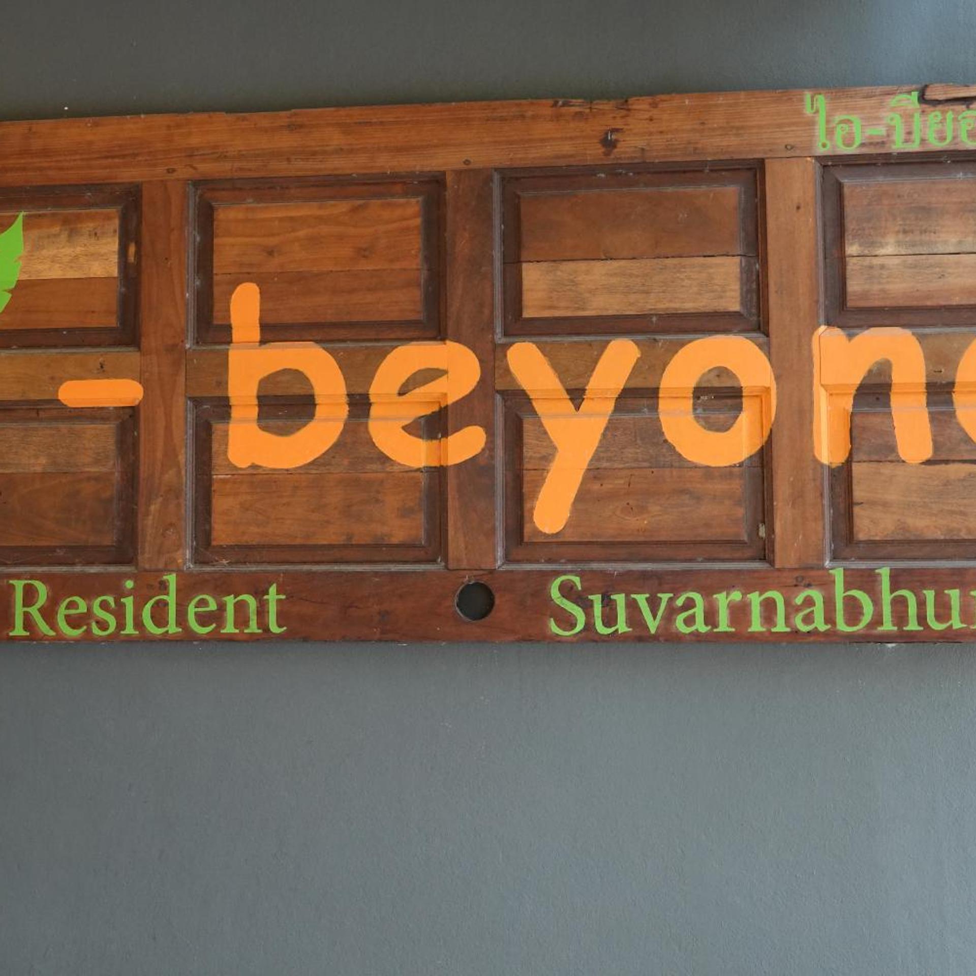 I-Beyond Residence 6/60