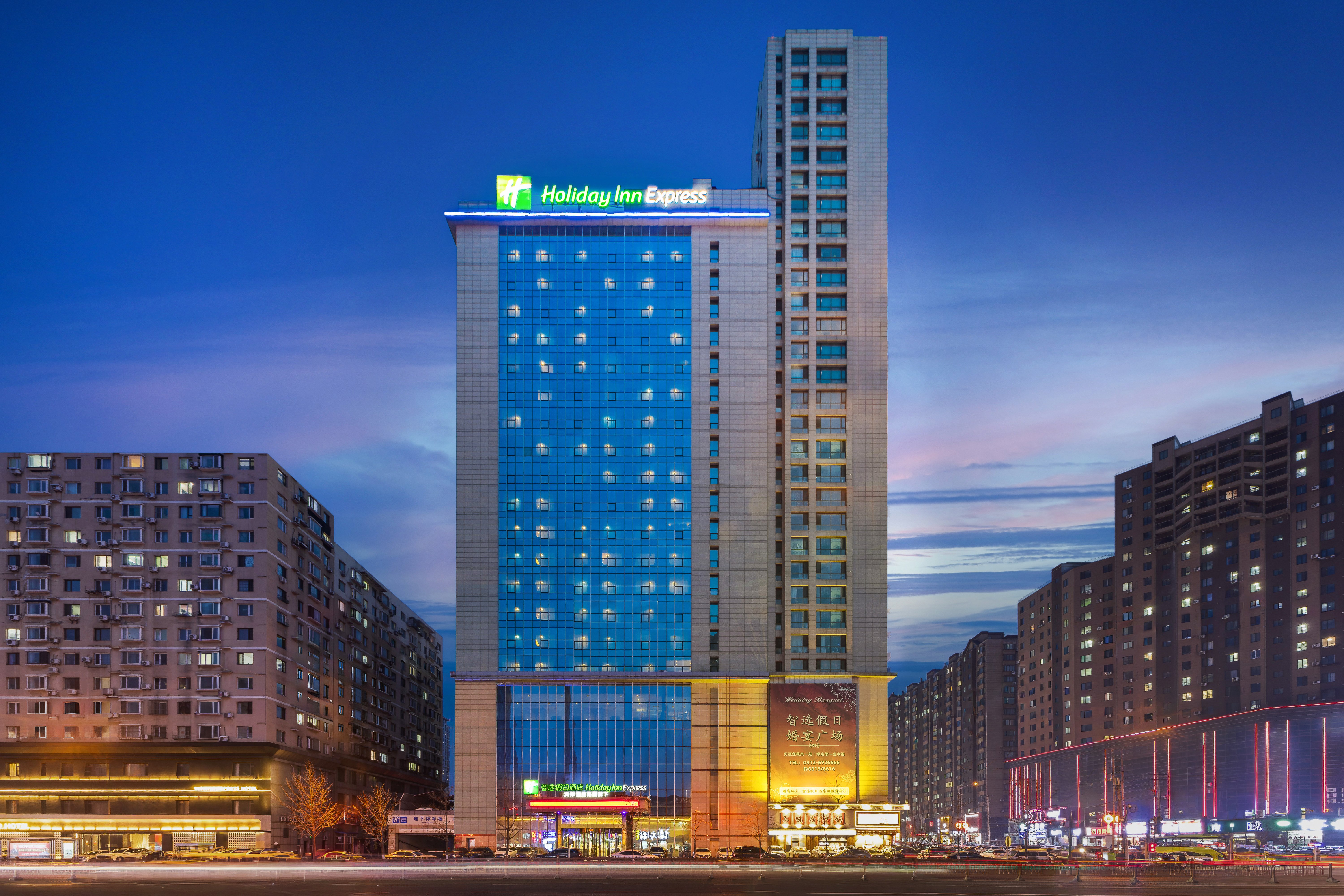 Holiday Inn Express Anshan Downtown 4/74