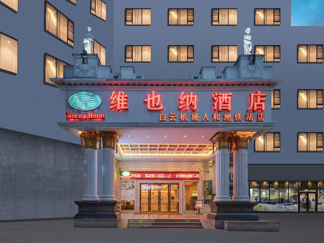 Vienna Hotel Guangzhou Airport 1/30