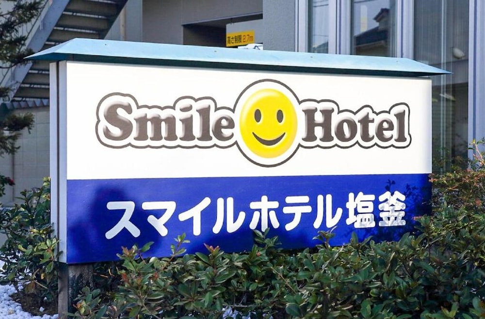 Smile Hotel Shiogama 4/47