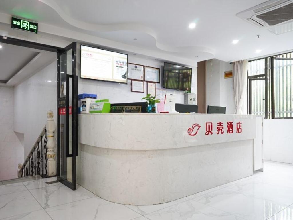 Shell Shanghai Tongji University Siping Road Campus Hotel 3/29