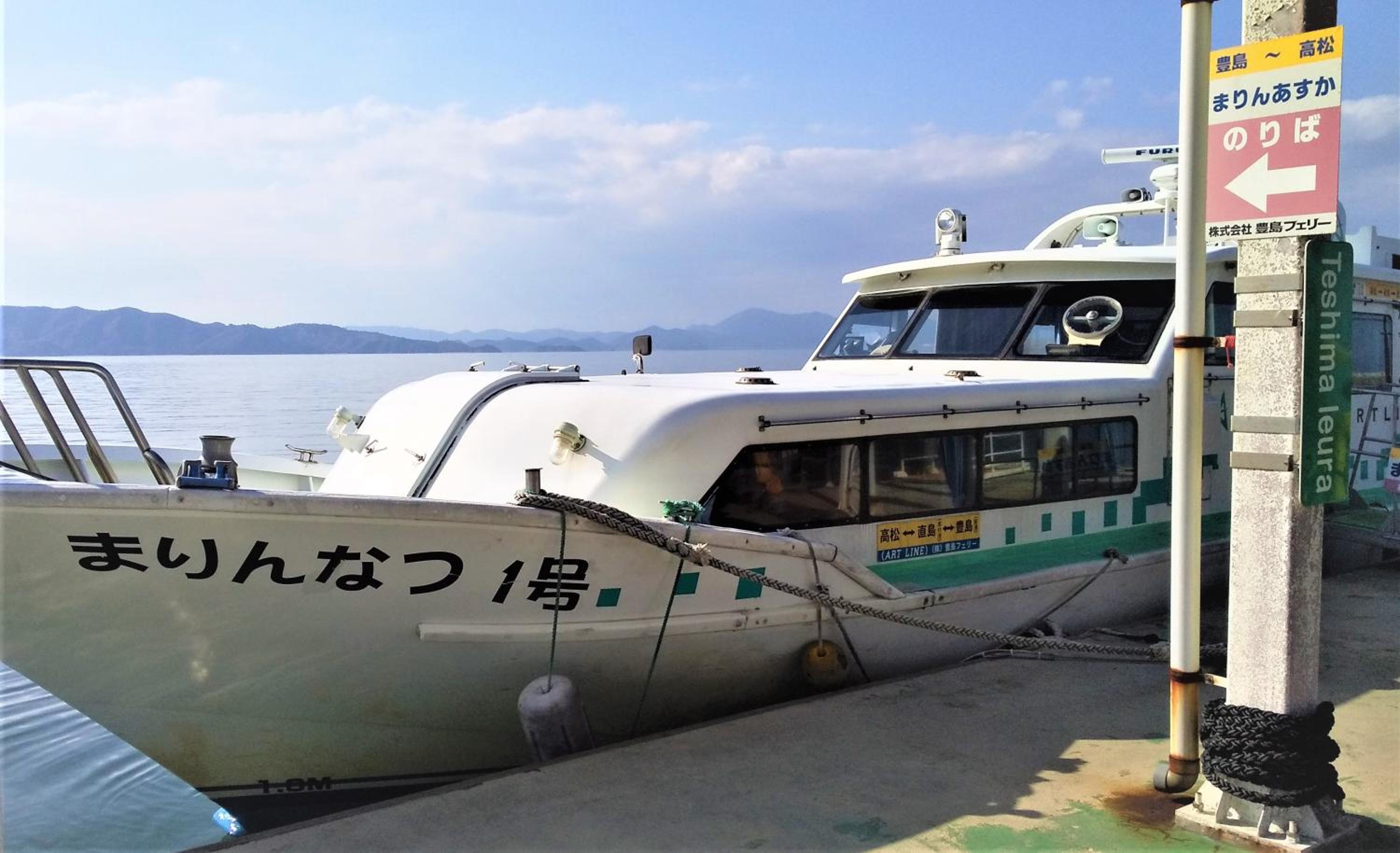 Takamatsu Guesthouse Akane 6/52