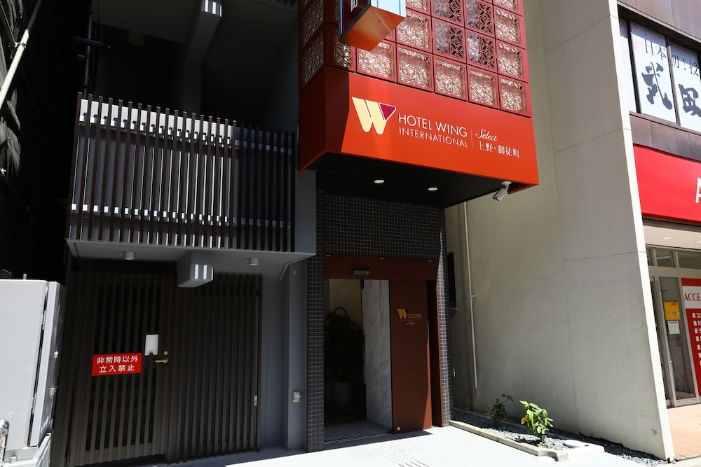 KOKO HOTEL 上野駅前 写真1