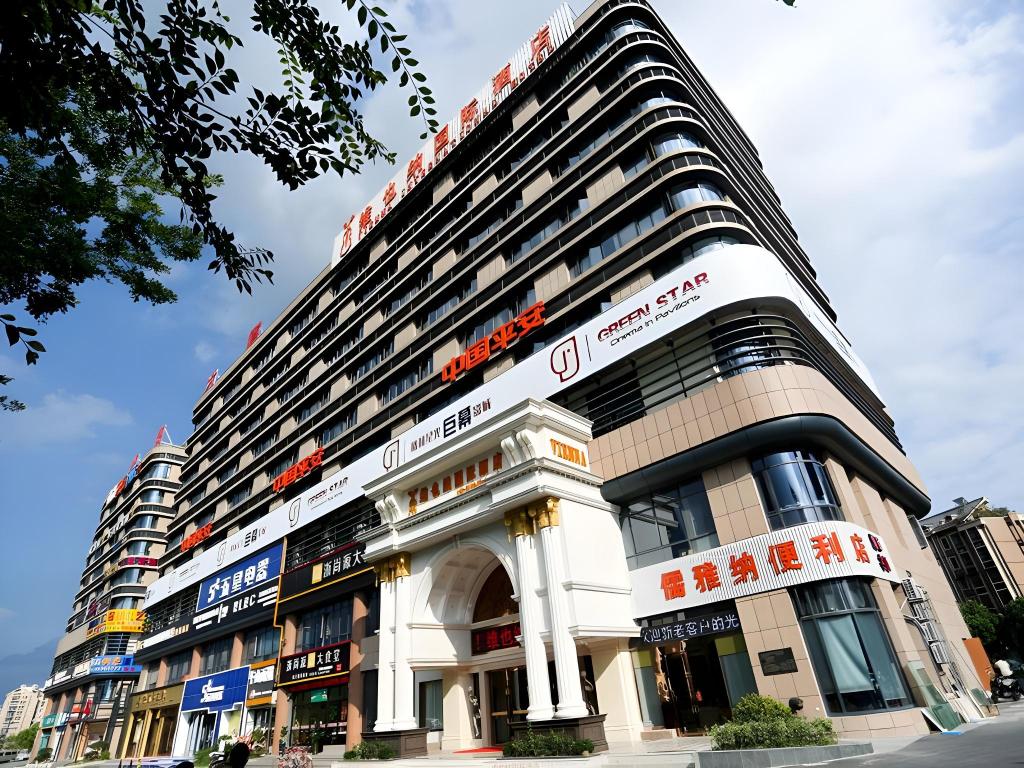 维也纳国际酒店(杭州宋城转塘美院店) photo 2