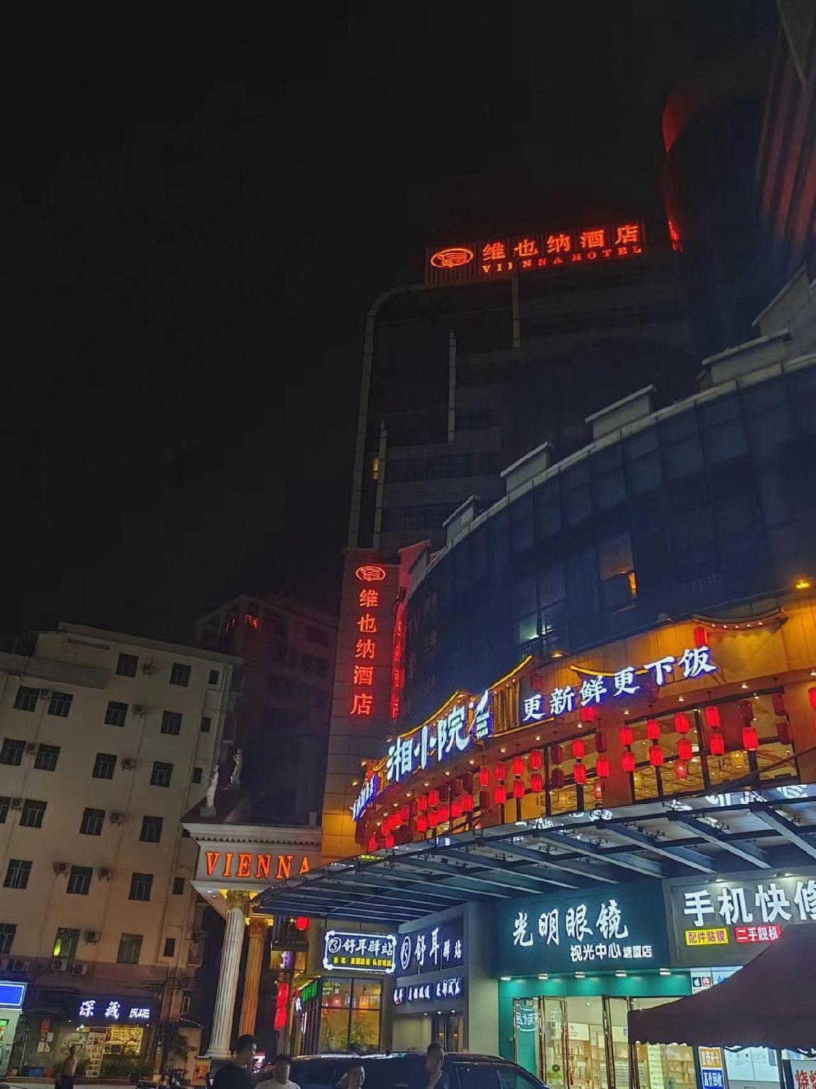 Vienna Hotel (Dongguan Tangxia Huayuan Street) 4/60