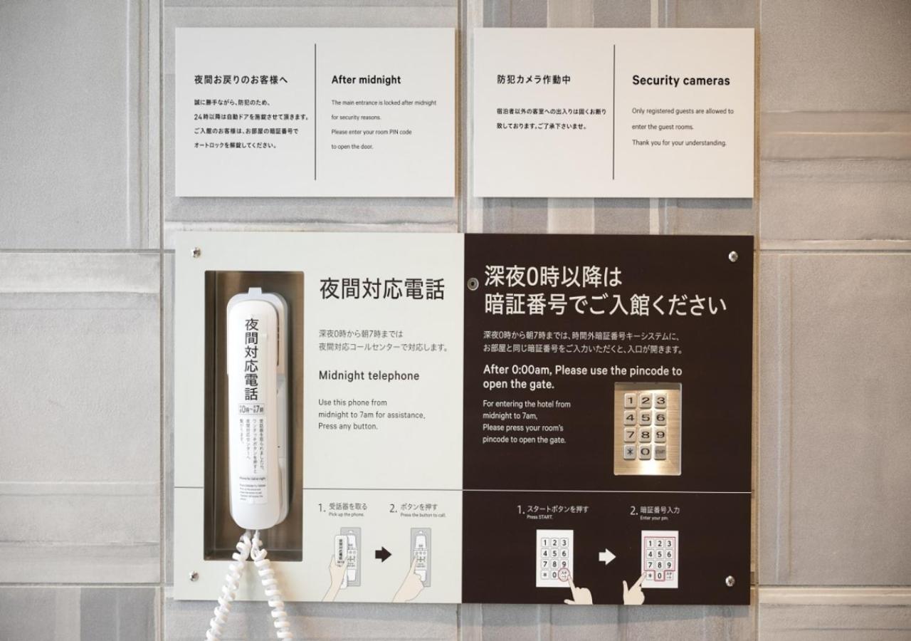 Super Hotel Nara Shin-omiya Ekimae 30/50