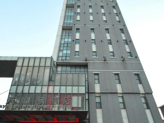 Todays International Hotel 2/24