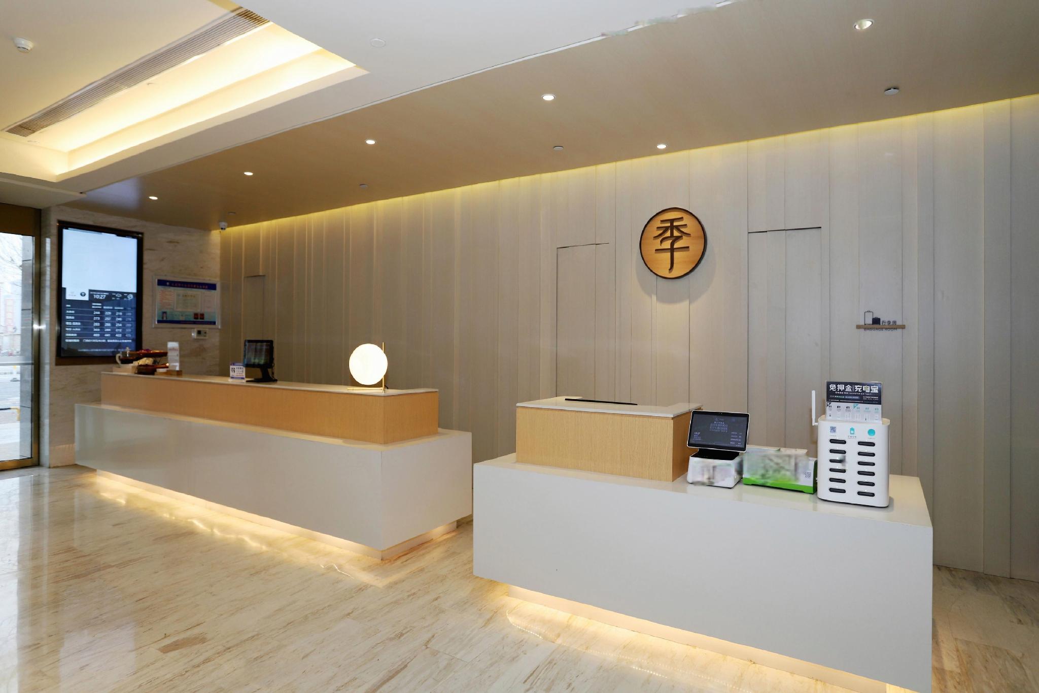 Ji Hotel (Taiyuan Xikuang Street) 8/37