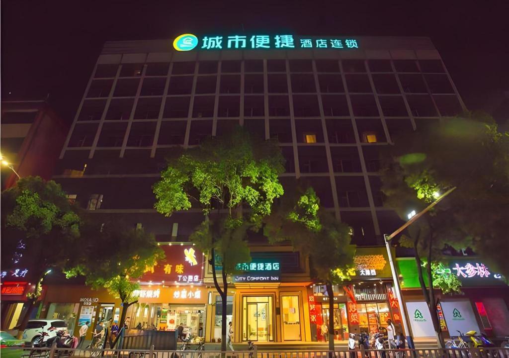 City Comfort Inn Nanchang Bayi Square Dinggong Road 6/63