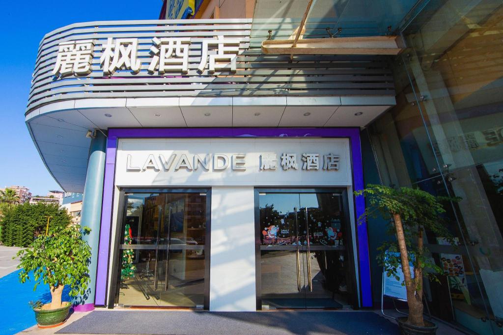 麗枫酒店(广州天河客运站地铁站店) photo 4