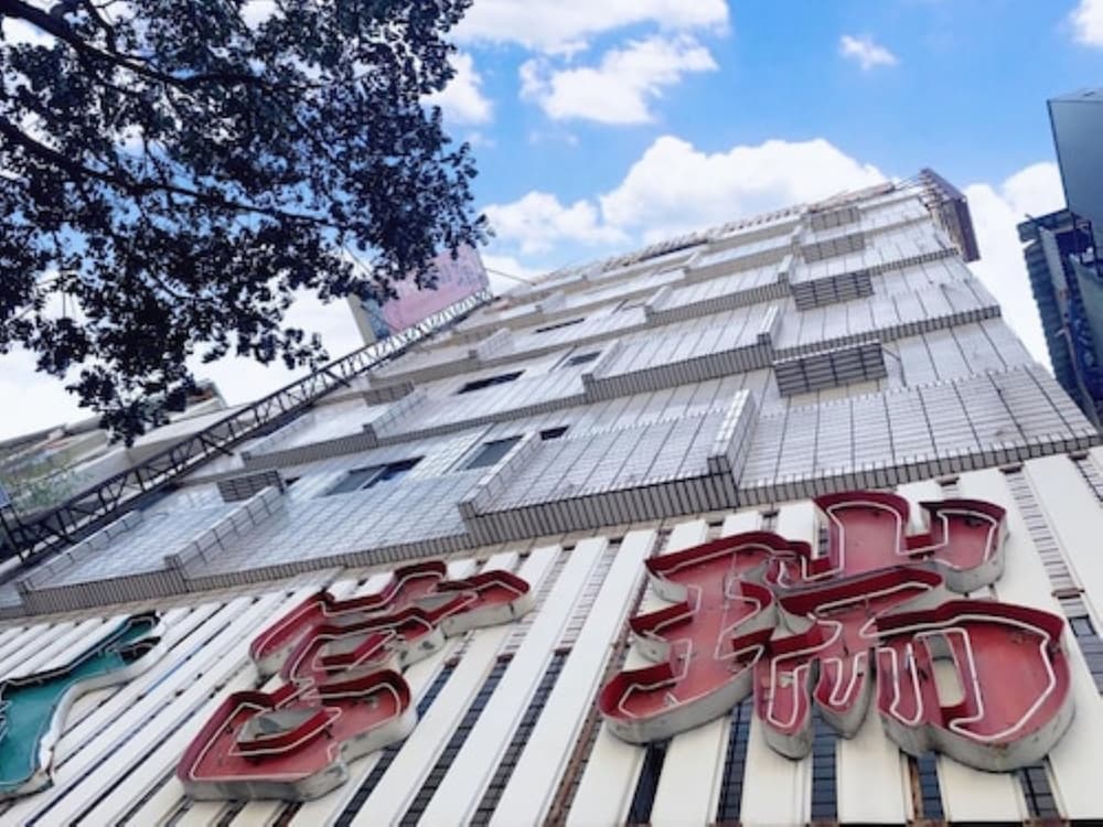Ruei Gung Business Hotel 2/48
