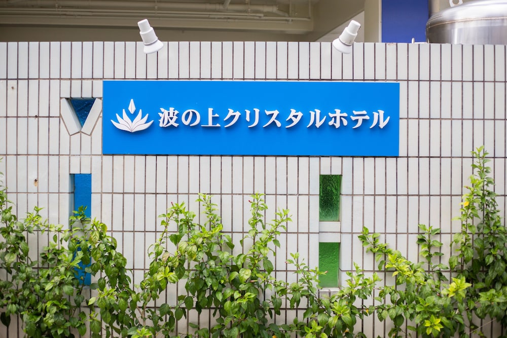 Naminoue Crystal Hotel 4/37